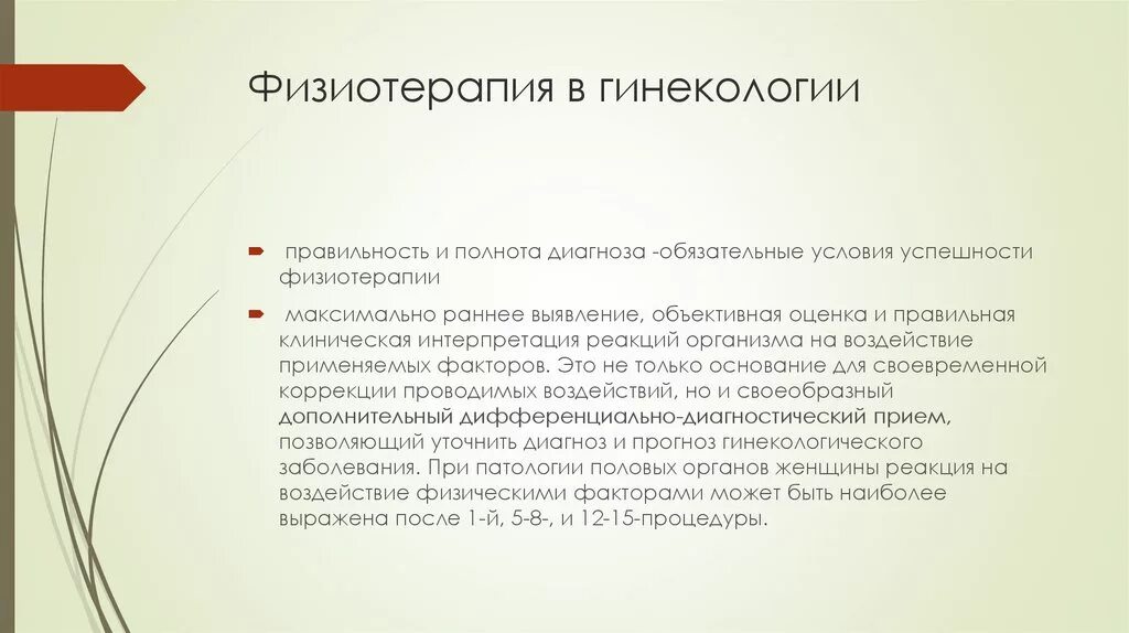 Правовой статус несовершеннолетних родителей. Операционные проекты это.