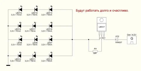 Схема подключения 12в