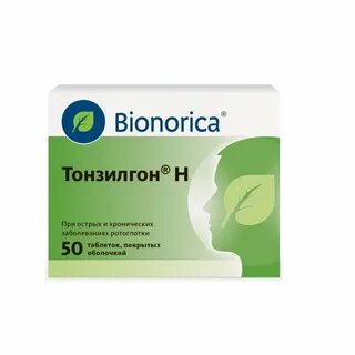 Тонзилгон н таблетки покрытые оболочкой
