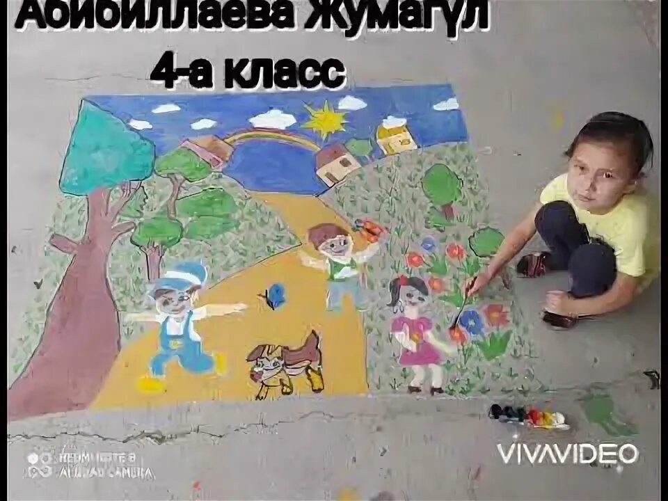 Ай билим башталгыч класс. Башталгыч класс. кош бол башталгыч классым. башталгыч класс эмблема. кош бол башталгыч класс картинки.