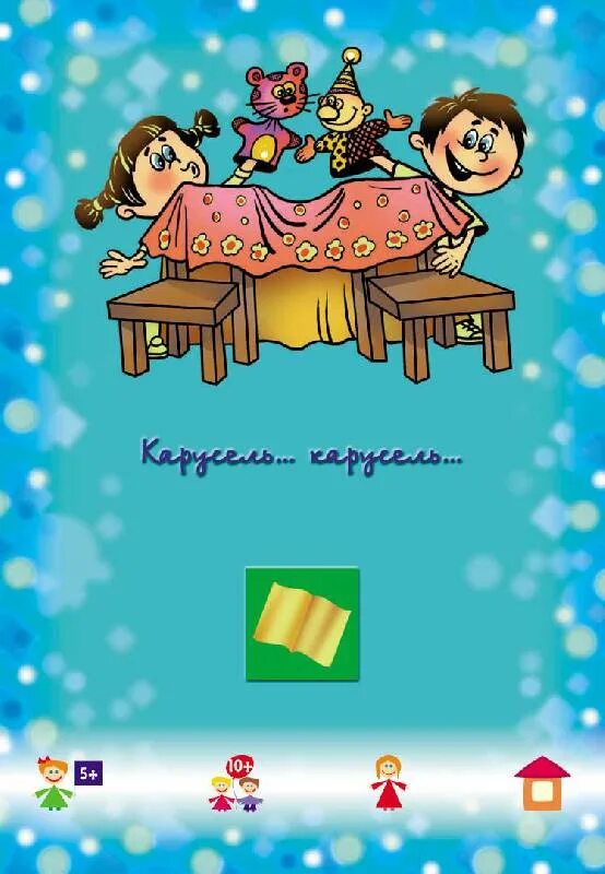 Лютова монина тренинг. Лютова-Робертс, Монина: игры-приветствия для хорошего настроения.. Игры-приветствия для хорошего настроения. Лютова Монина игры приветствия для хорошего настроения. Игра Приветствие для дошкольников.