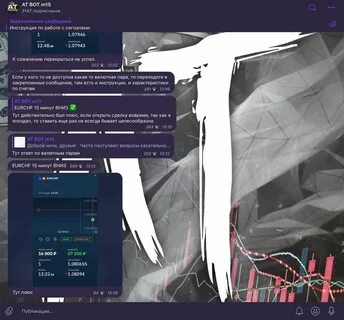 Сигналы лаки джет luckyjet signal info