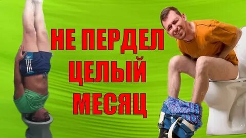 Частый пук причины