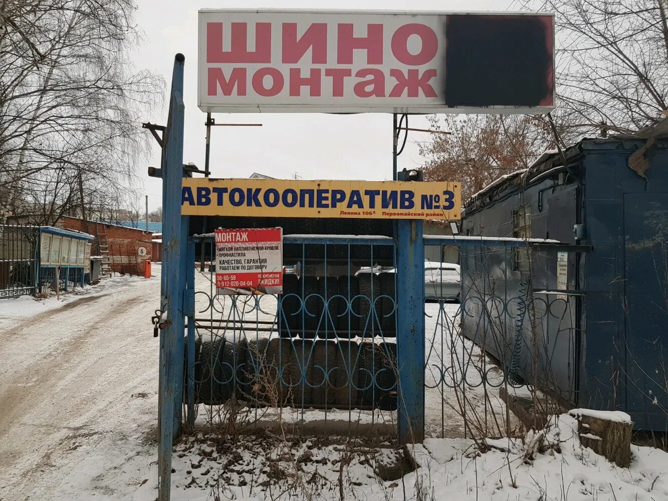 Гараж железобетонный кооператив. Гараж в кооперативе. Улица приупская тула. Тверь кооператив №10 гараж 46. Тверь автокооператив 13.
