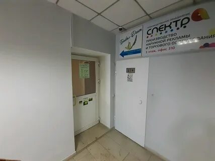 Байкал дент