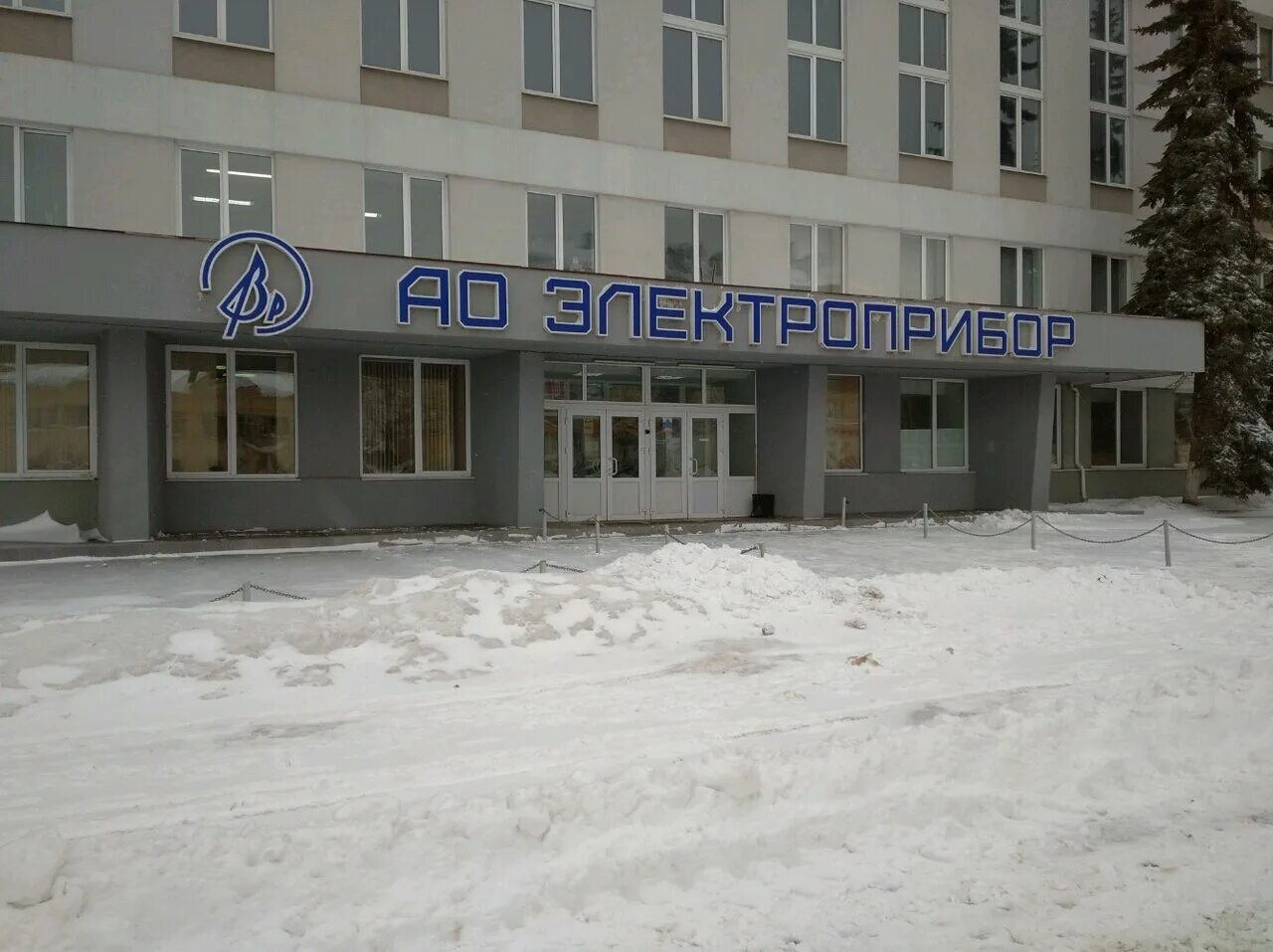 Электроприбор воронеж. Воронежский завод электроприбор. 127 военный завод воронеж. Электроприбор воронеж. Электроприбор воронеж официальный сайт.