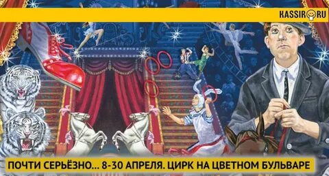 Серьезно 8
