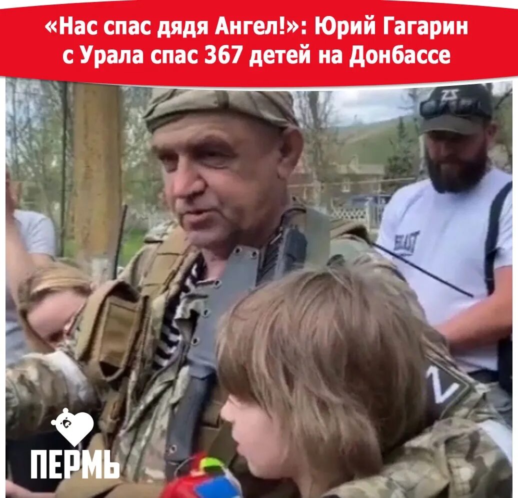 Дядя спас. Дядя спас