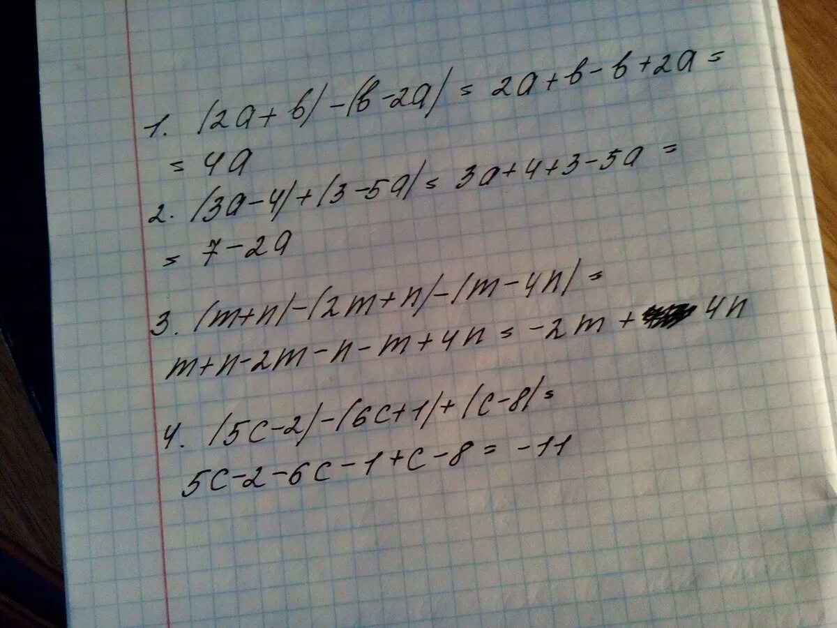 C 3a 6. -4(2,5а-1,5)+5,5а-8 при а=-2/3. (C − 6) ∙ (C + 6) упрастить выражение. Упростите выражение b 2 2 4b 2b 1. 8:2(3+2)=Решение.