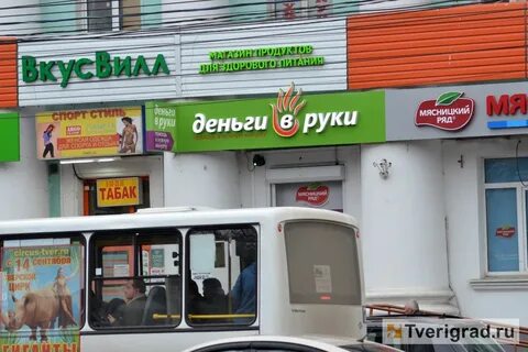 Imp fresh zaim tver rus