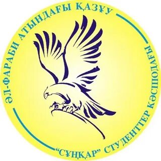 Жас тұлпар ұйымы құрылған қала
