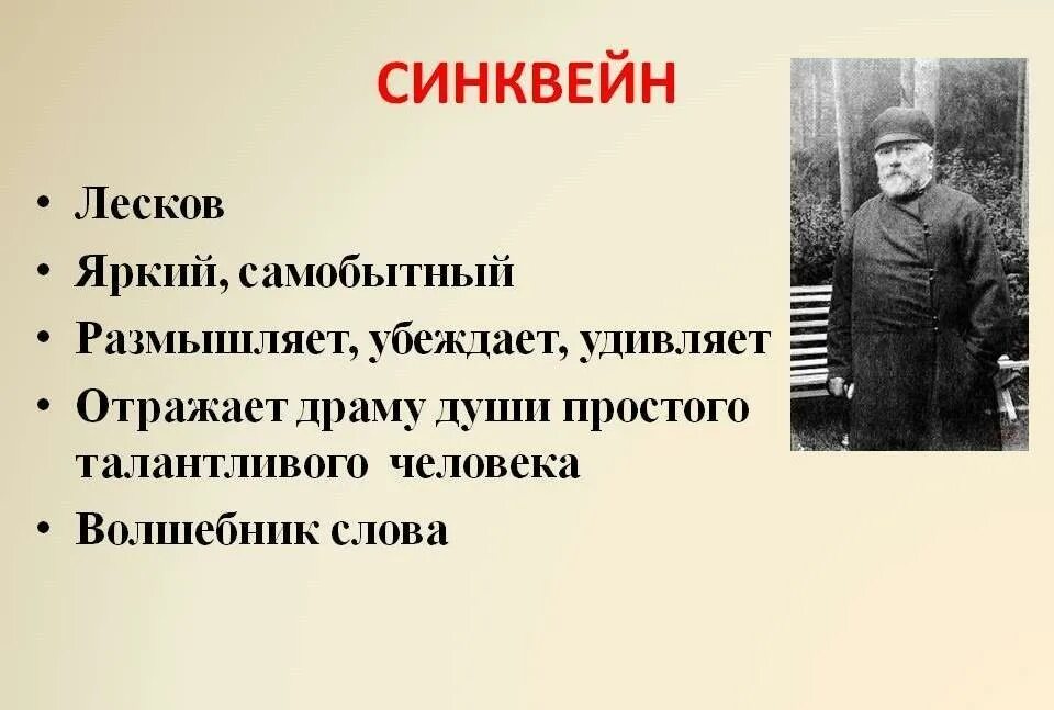 Человек на часах картинки. Человек на часах картинки