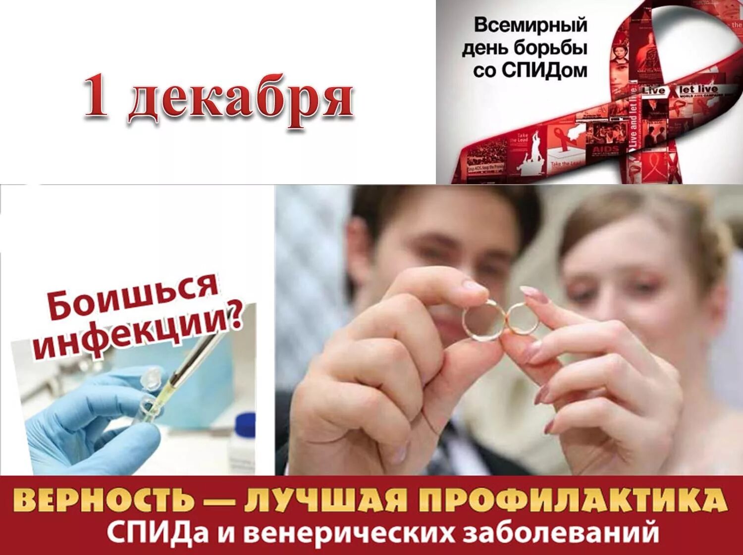 Самыми эффективными профилактики