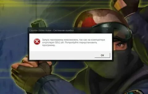Как запустить кс 2 1 на 1