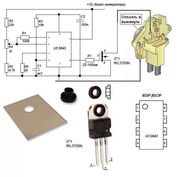 Регулятор напряжения 12 купить. Схема грелеьрегудятора автомобиля. Схемы реле регуляторов для автомобилей. Схема реле регулятора напряжения. Реле регулятор напряжения ШИМ для авто.