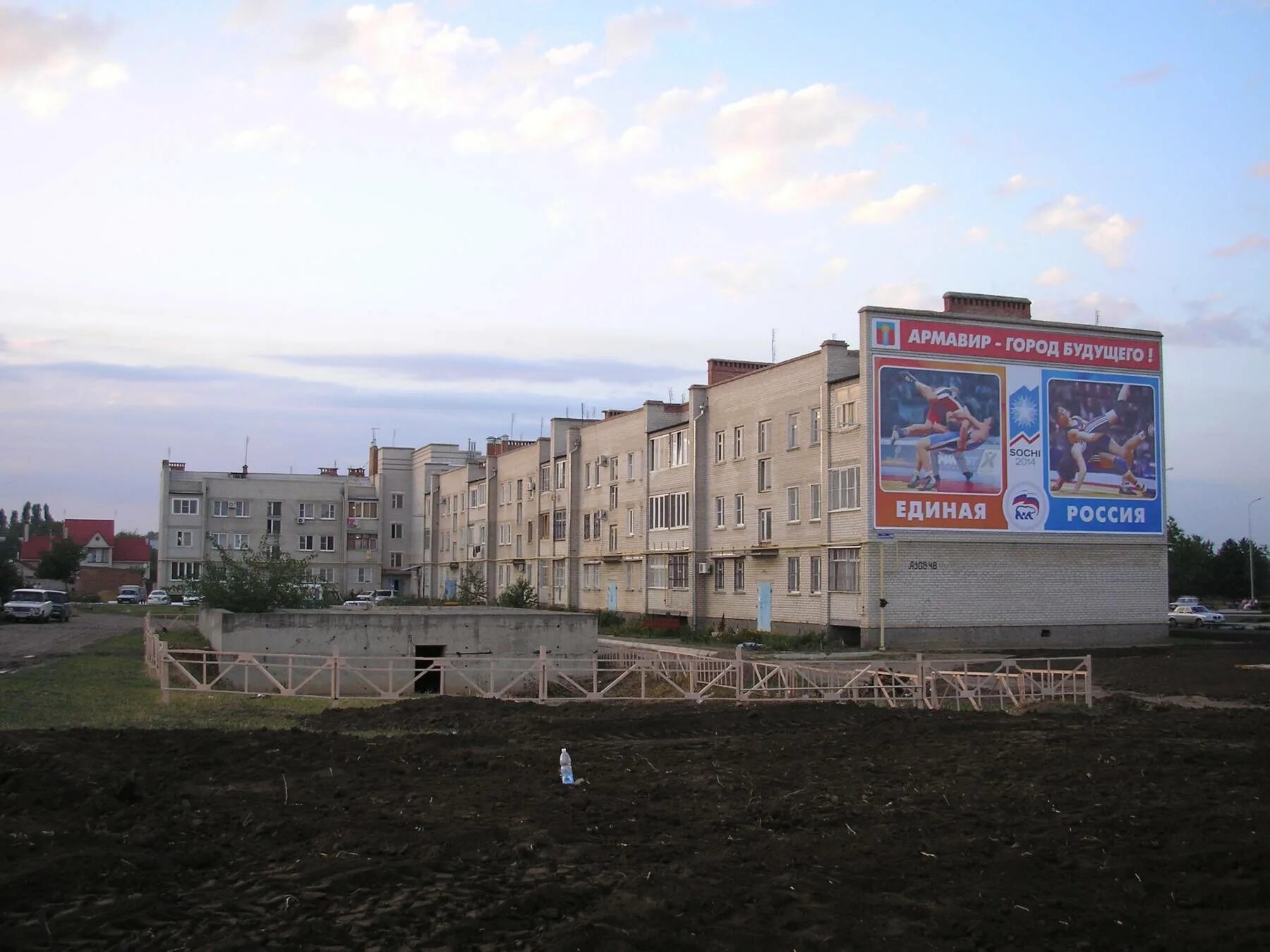 армавир достопримечательности. центральный сквер армавир. телефоны города армавира. площадь армавир центр. армавир достопримечательности.