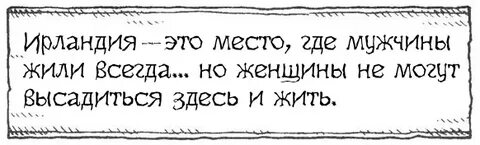 Эдакий