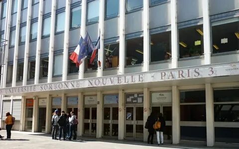 Третий университет