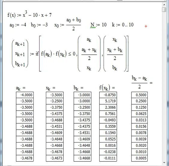Решить систему линейных уравнений excel. Решить систему линейных уравнений excel