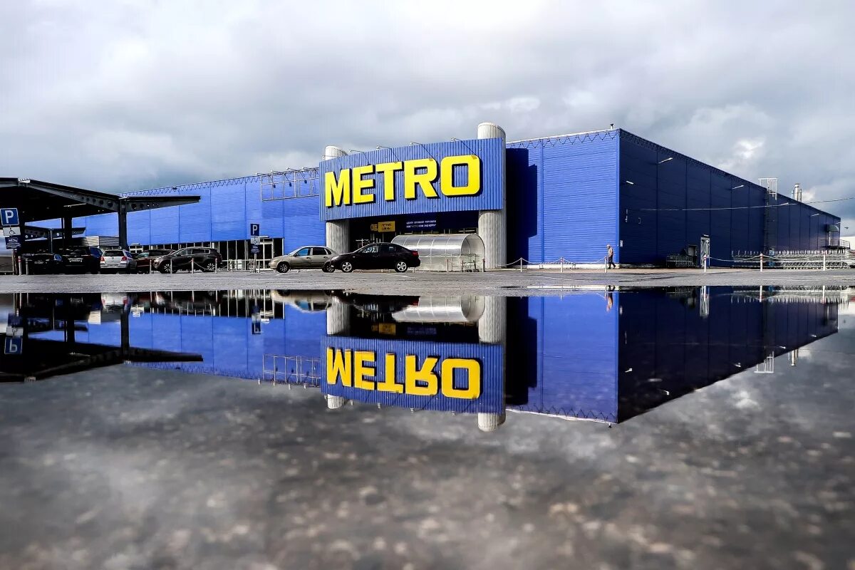 Метро кэш энд Керри. Metro Cash and carry Нижний Новгород. Метро кэш энд Керри Нижний Новгород. Метро кэш Кэрри. Магазины метро кеш