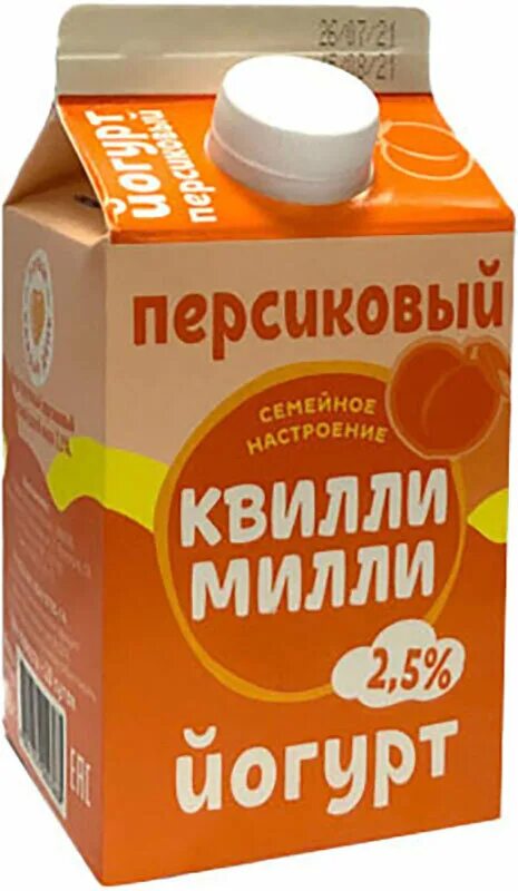 Квилли милли сметана. Молоко квилли милли. Ацидофилин 3,2. Квилли милли. Квилли милли.