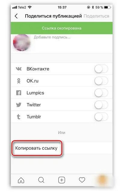 Как скопировать ссылку на инстаграм. Скопировать свою ссылку в инстаграме. как скопировать ссылку в инстаграме. скопировать ссылку на свой инстаграм. как скоприровать своб ссылку в инст.