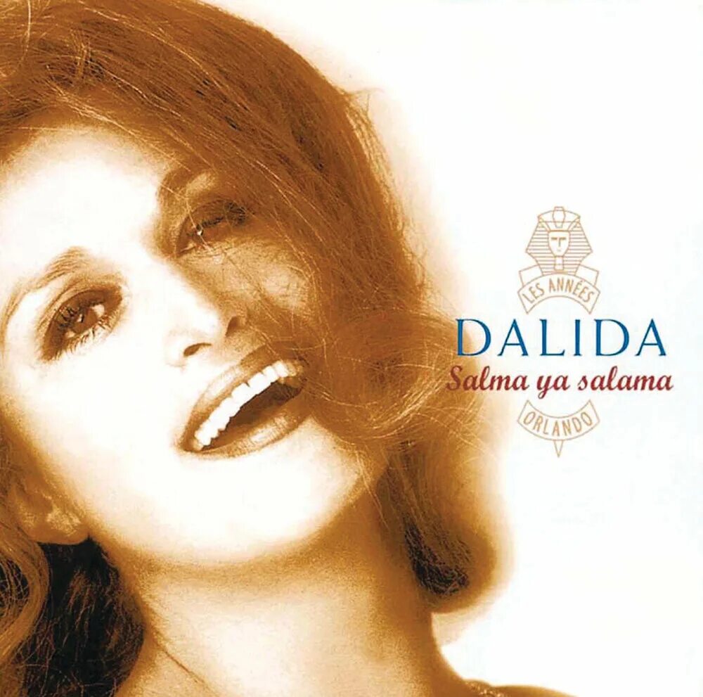 Салам далида. Salma ya salama sueno flamenco далида. Далида мисс египет. Dalida 1977. Далида певица.