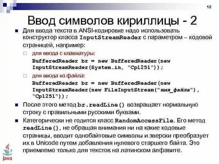 Символы кириллицы без пробелов