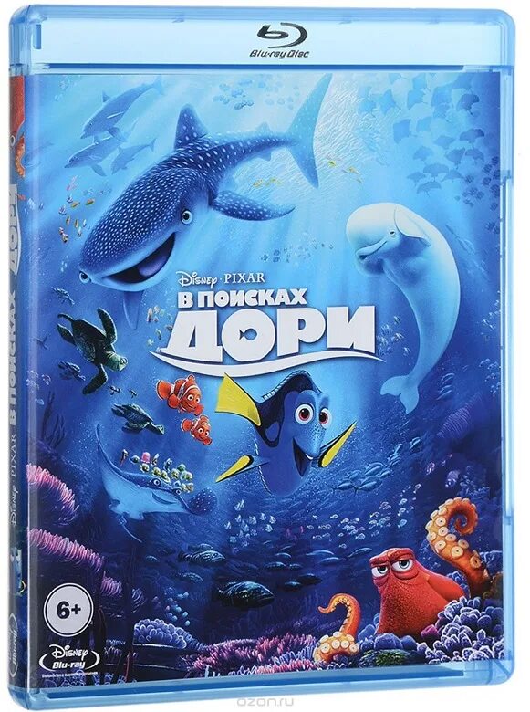 Рыбка дори и немо. В поисках дори 2. В поисках дори 2. В поисках дори 2. Мультфильм дори - «в поисках дори».