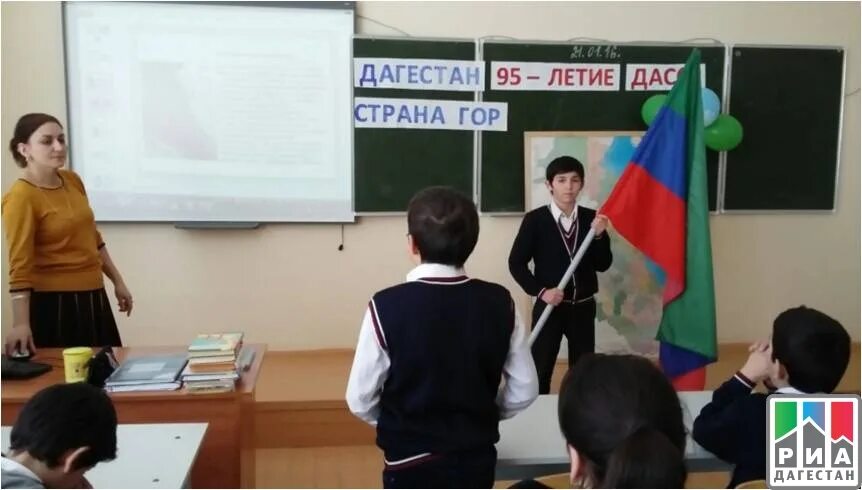Образование дагестана программа. 20 января день образования дасср. образование дагестана. день образования дагестана. 20 января образование республики дагестан.