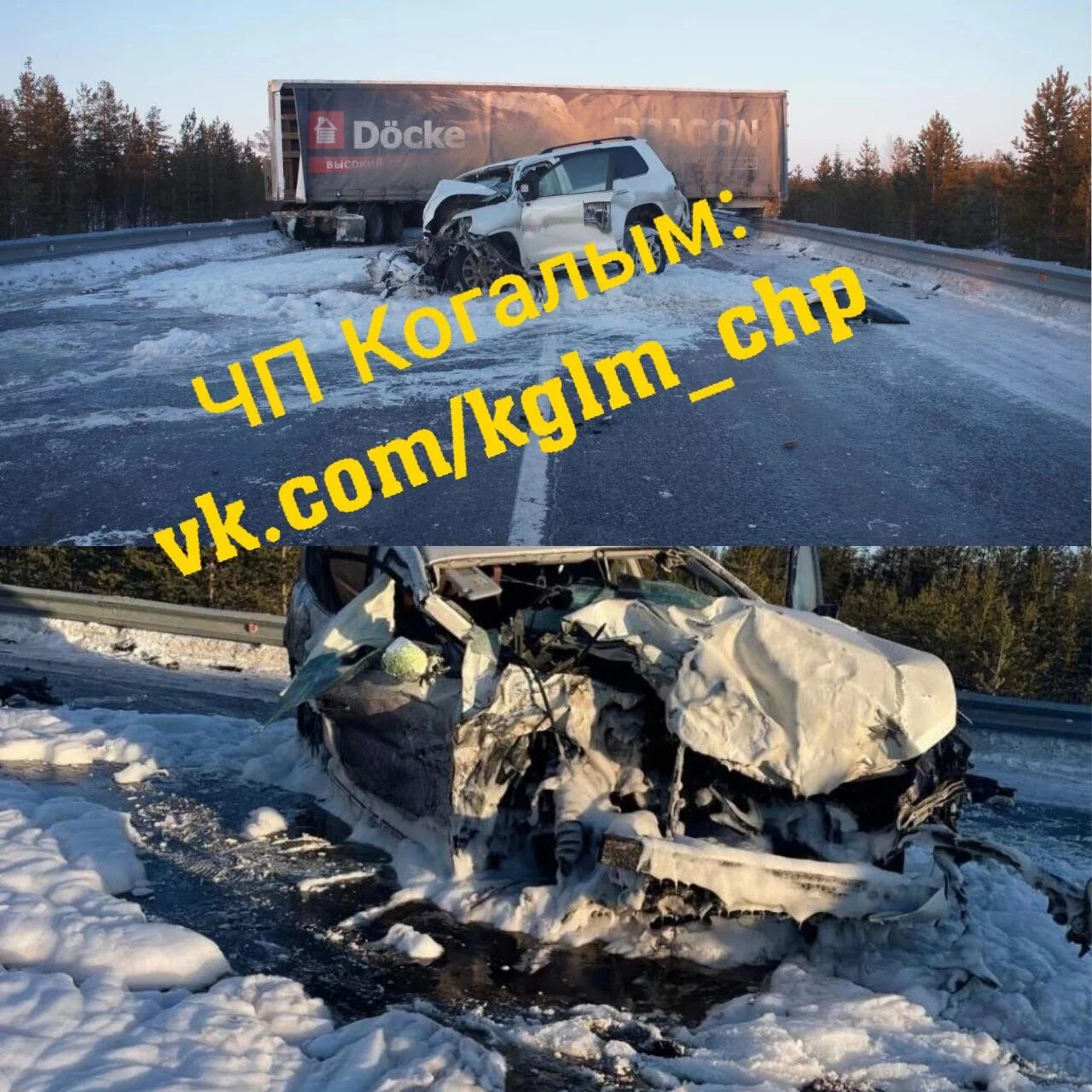 Чп салехард. Чп салехард