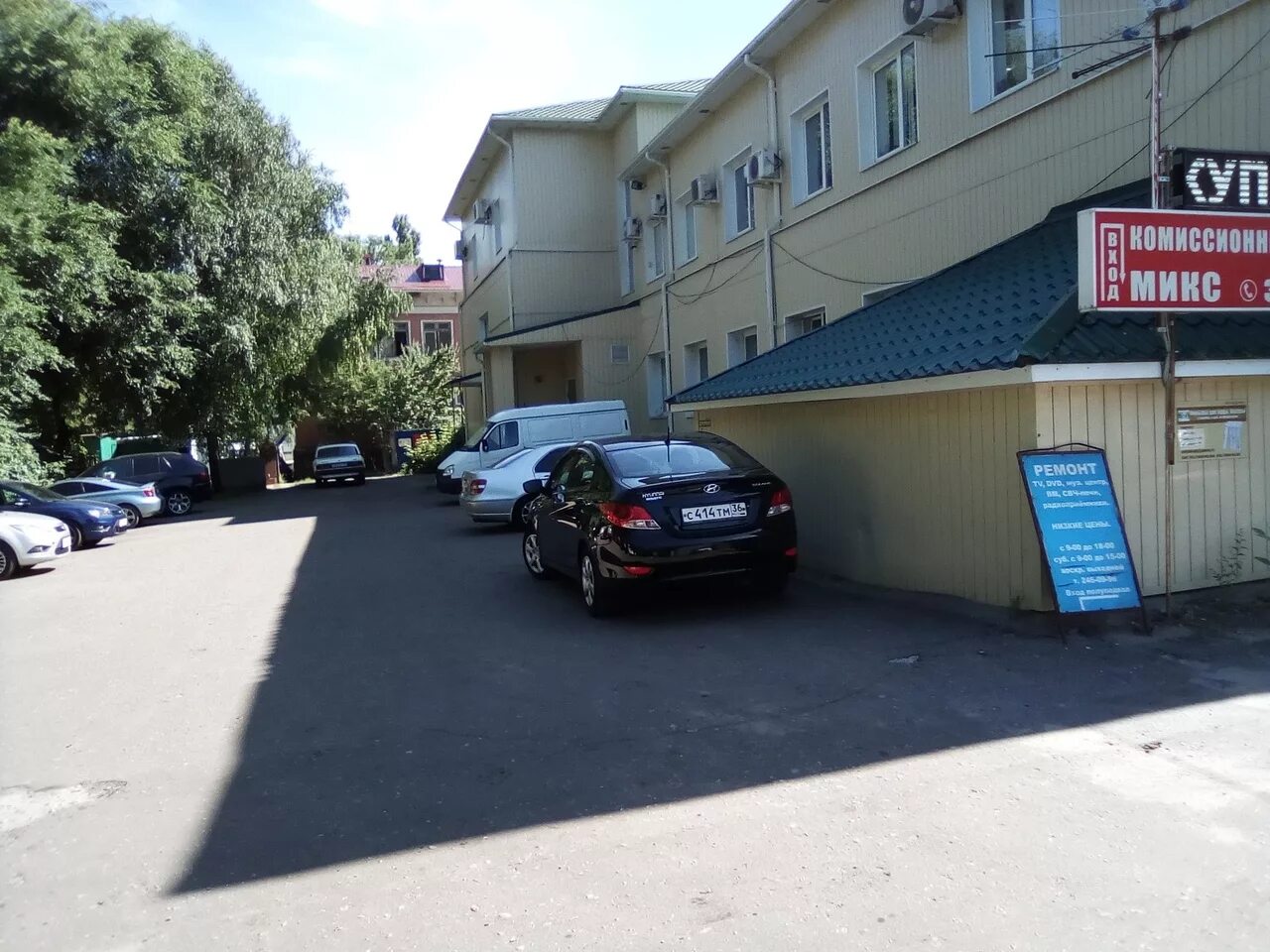 Проспект труда 39 воронеж панорама. Г воронеж проспект труда 39. Воронеж проспект труда 39 кот. Проспект труда 39 воронеж на карте. Проспект труда 39 театр.