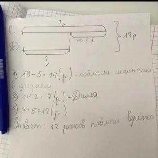 Математике сережа