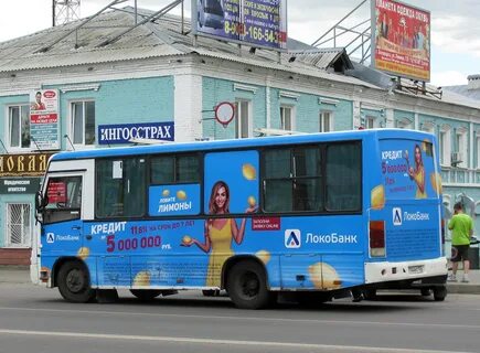 206 богородск