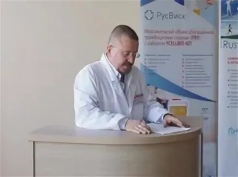 Травматология таганрог