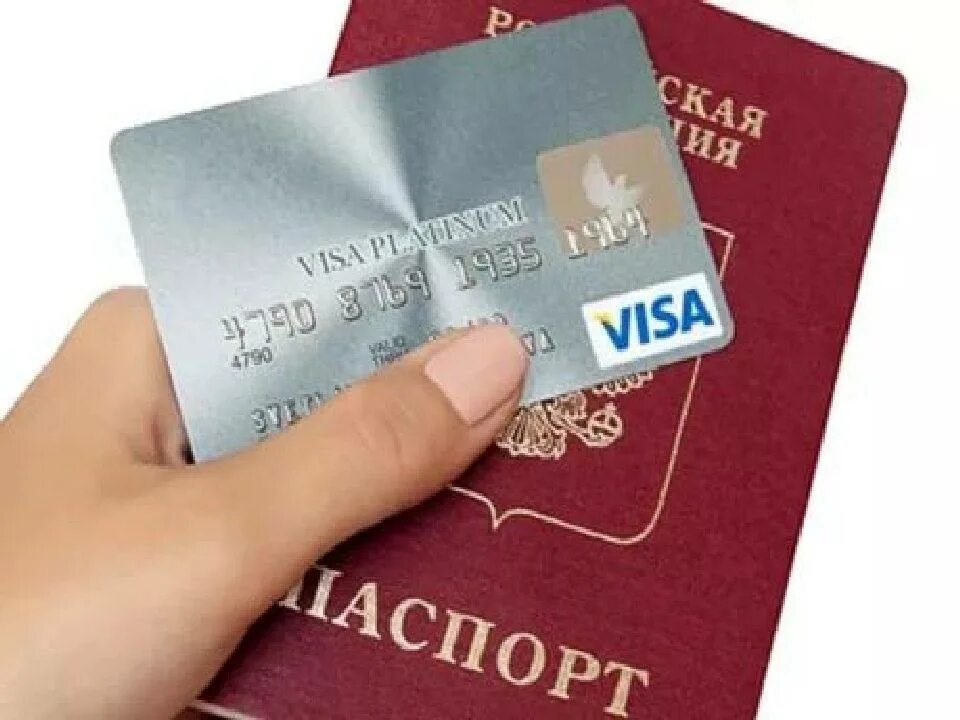 Помочь получить карту