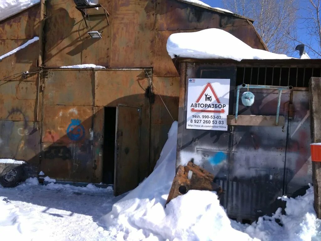 самара улица промышленности 64б корп 2 разбор163. ново-садовая, д. самара улица промышленности 64б корп 2 разбор163. самара улица промышленности 64б корп 2 разбор163. ул промышленности 264a.