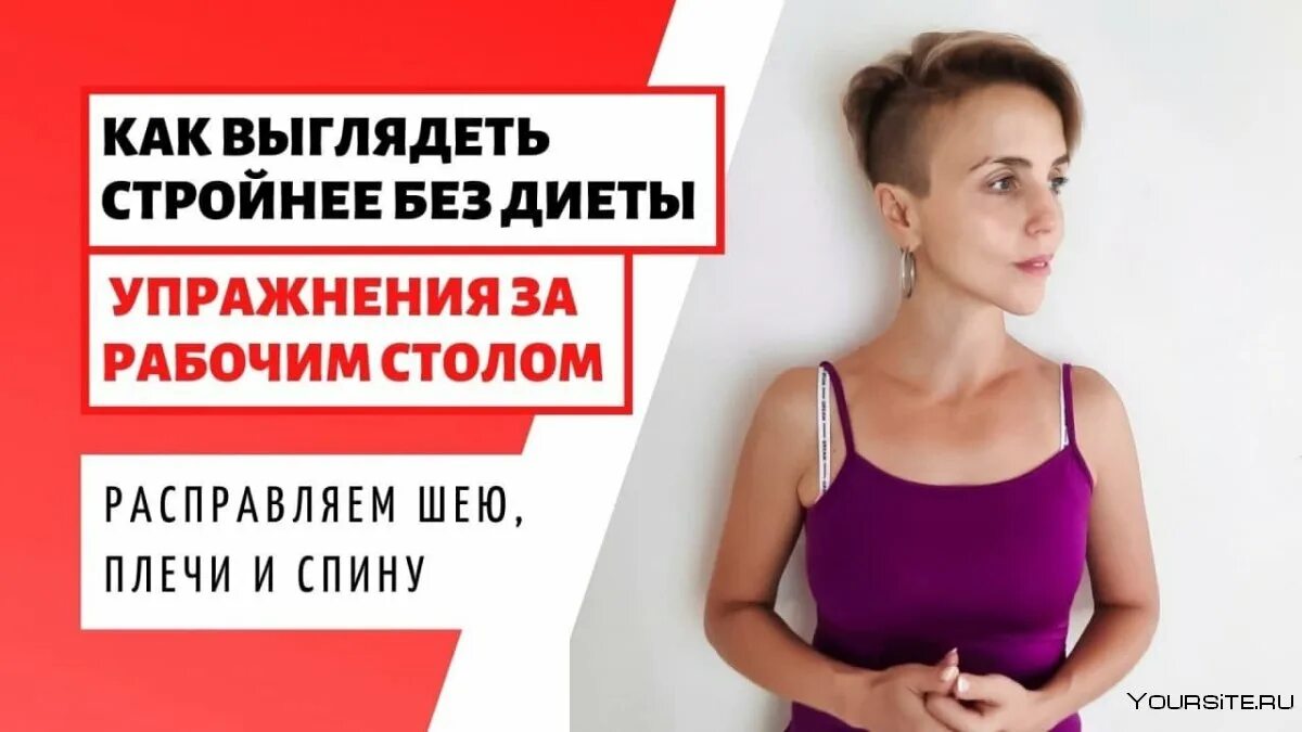 Упражнения для похудения после 50 лет для женщин. Жиросжигающая тренировка с надеждой пахирко. Жиросжигающая тренировка с надеждой пахирко. Зарядка с пахирко утренняя. Ходьба для похудения 5000 шагов.