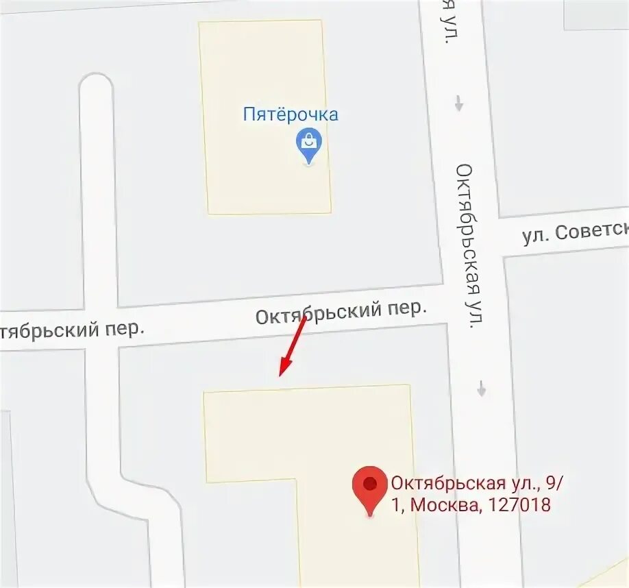 октябрьская 9 1 москва. октябрьская улица , дом 9/1. октябрьская улица 9/1 москва. улица маршала бирюзова дом 24. достоевская;.