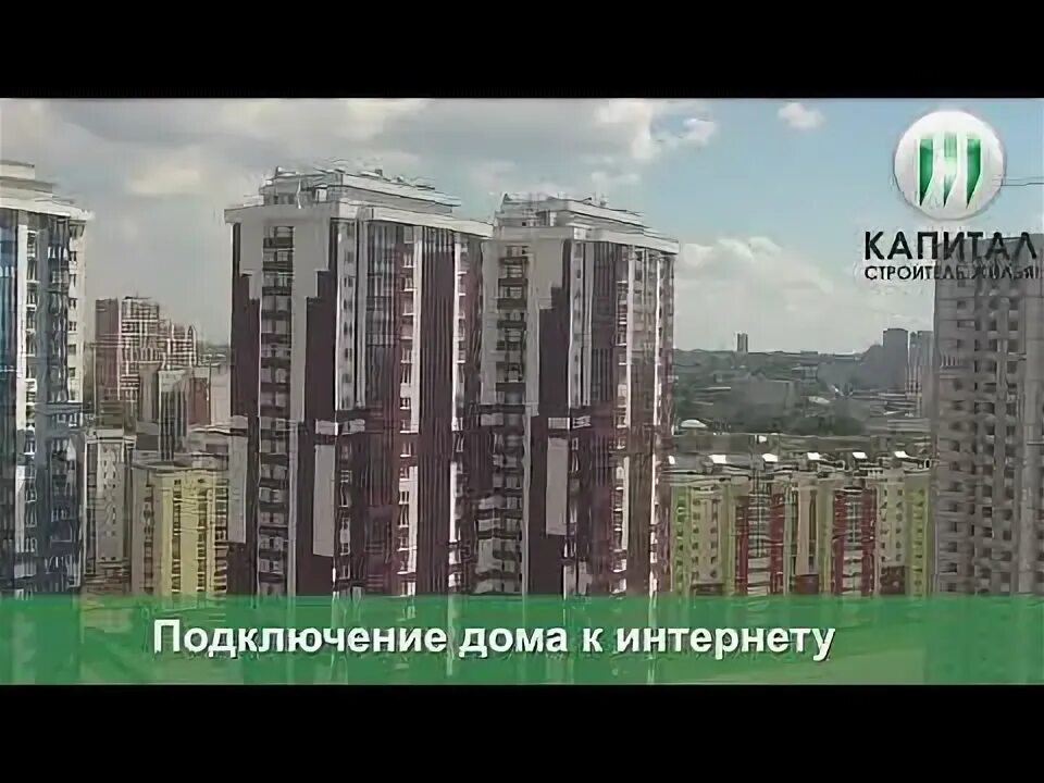 Жк капитал 62. Капитал 62 сайт. Семейная ипотека 2023. Капитал 62 сайт. Жк лето рязань.