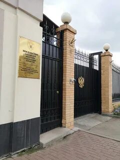 Сайт посольства казахстана в екатеринбурге