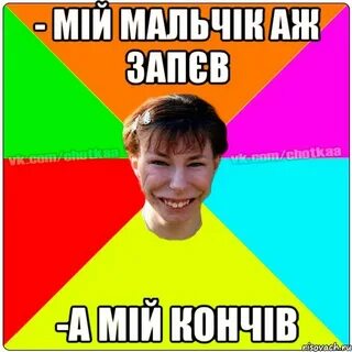Вотво