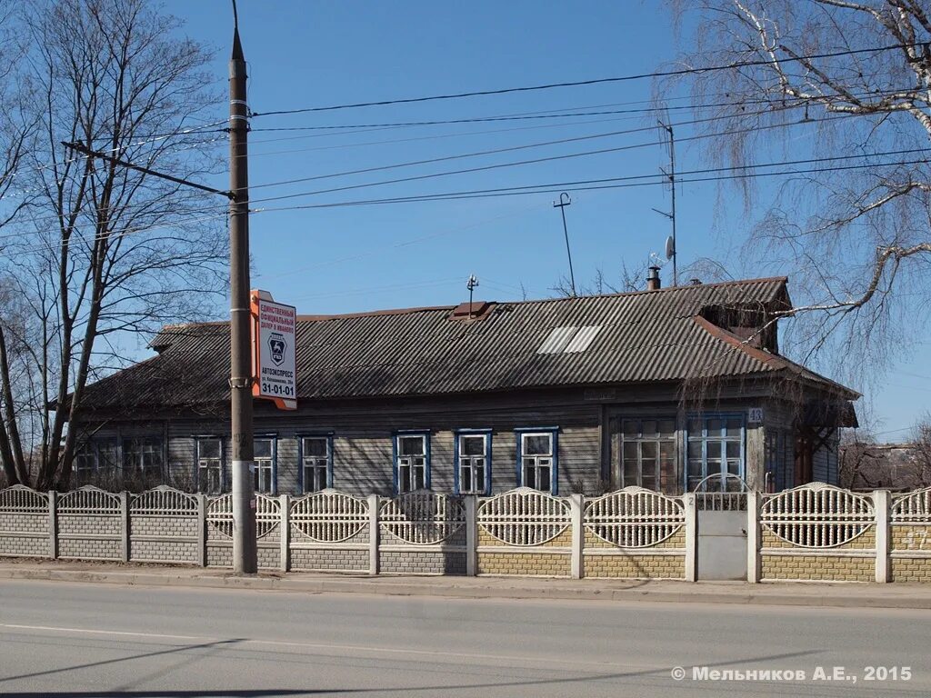 Улица полка Нормандия Неман. Улица полка Нормандия Иваново. Г Иваново, ул полка "Нормандия-Неман", 78.. Ул полка нормандия неман иваново