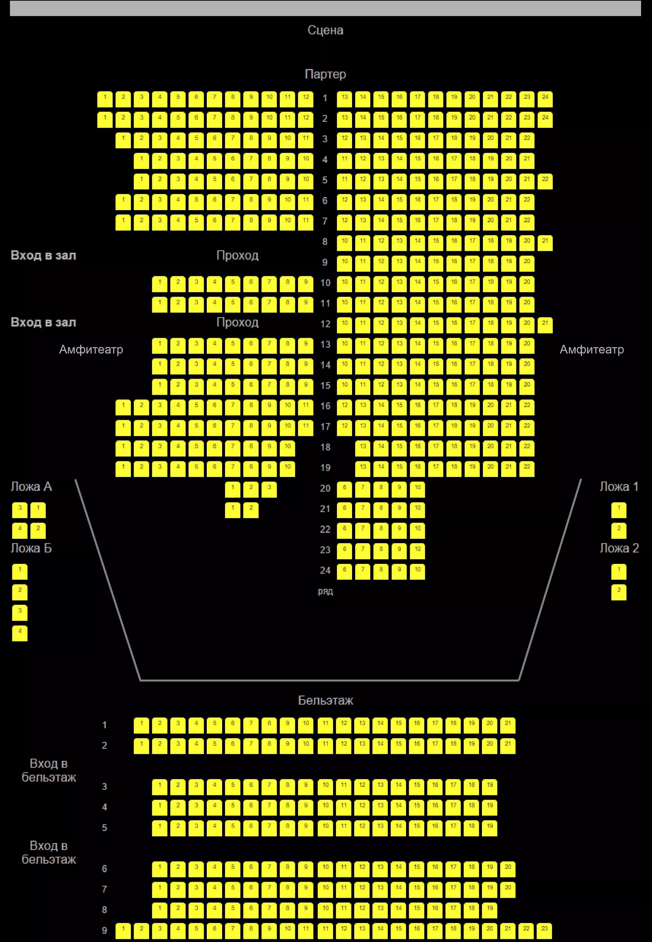 Театр Ленсовета зал схема. Театр Ленсовета план зала. Театр Ленсовета схема зала. ДК им Ленсовета Санкт-Петербург схема зала. Схема театра ленсовета