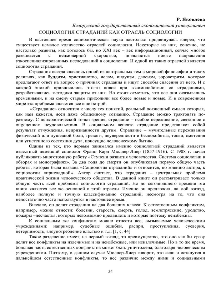 Приложение к инструкции по делопроизводству. Инструкция по делопроизводству no 1. Проект инструкции по делопроизводству. Инструкция по делопроизводству no 1. Инструкция делопроизводства.