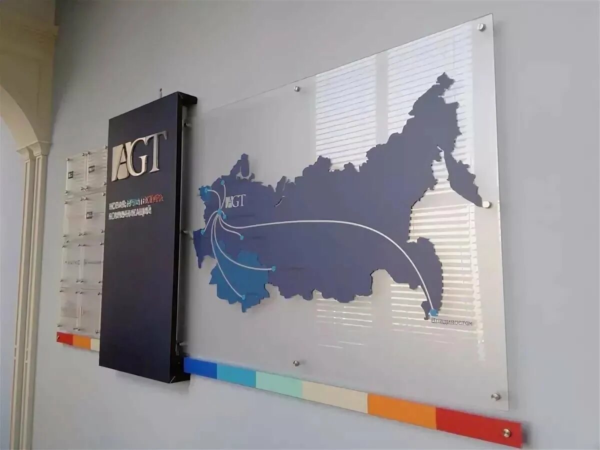 Оформить единое