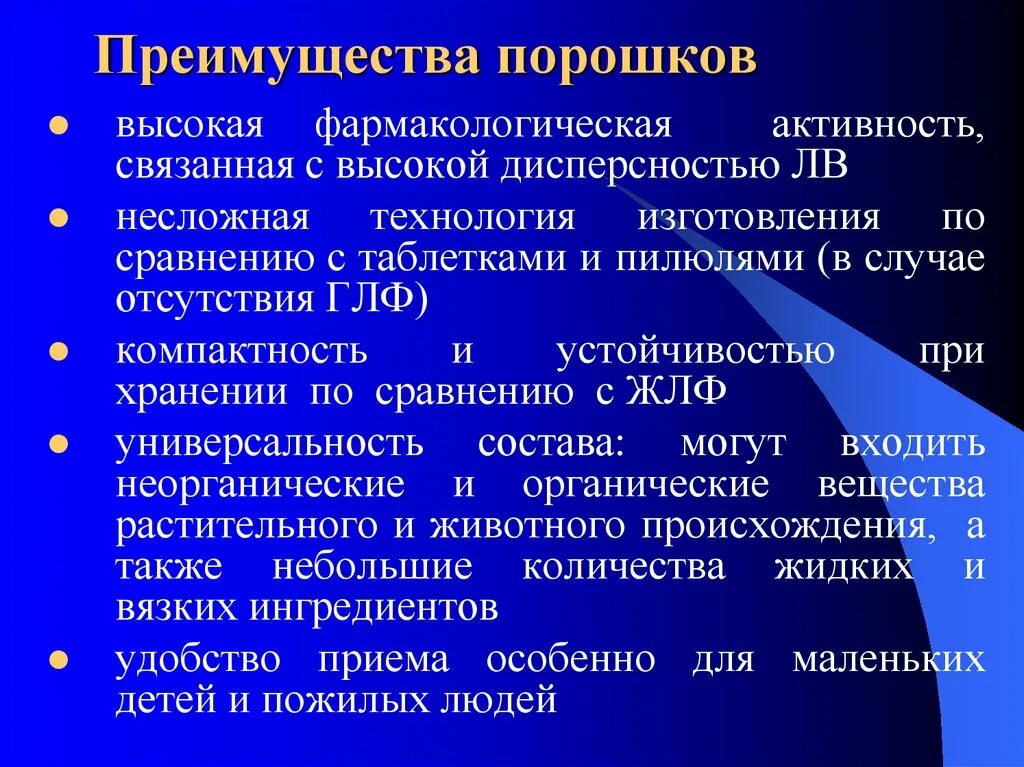 В общей сложности их. Проблемы детской наркомании. Индексация бюджетникам. Загадочные места в мире презентация. Система макрофагов.