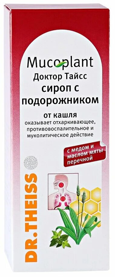 Сироп от кашля доктор тайсс с подорожником. Доктор Тайсс сироп от кашля с подорожником сироп. Сироп с подорожником от кашля доктор Тайсс. Сироп доктора тайса с подорожником. Доктор Тайсон от кашля сироп.