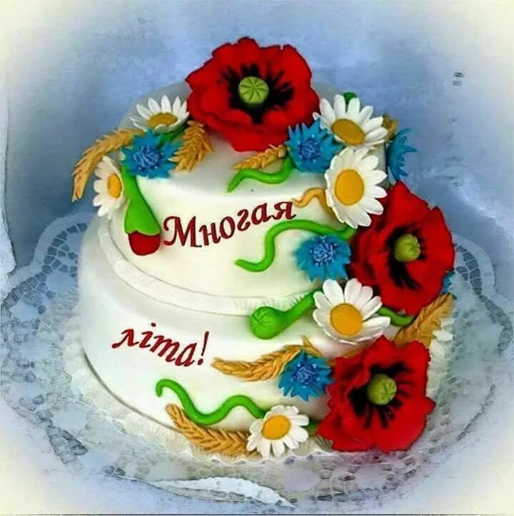 Украшение торта на день ангела. С днём рождения священика. Торт для батюшки на день рождения. Тортик для священника. С днём рождения православному мужчине.