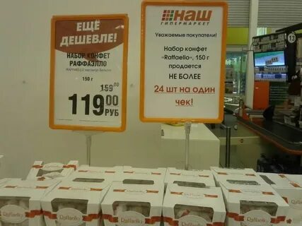 В одни руки не берут
